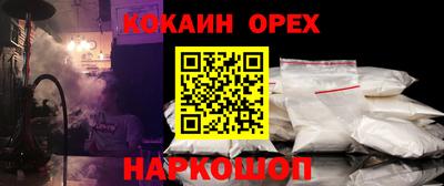 сатива Апшеронск