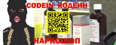 тгк Аргун