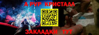 тгк Аргун