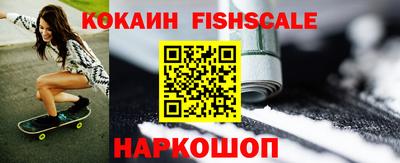 тгк Аргун