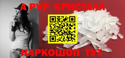 тгк Аргун