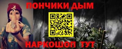 альфа пвп Апрелевка