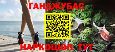 каннабис Дмитров