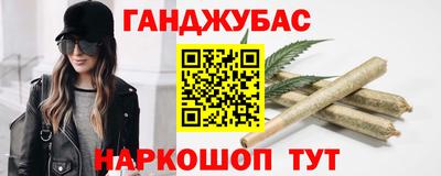 сатива Апшеронск