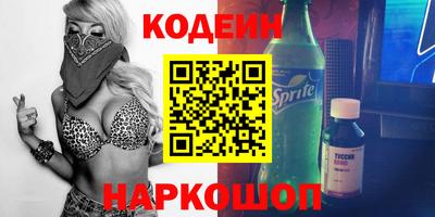 сатива Апшеронск