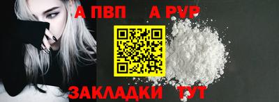тгк Аргун