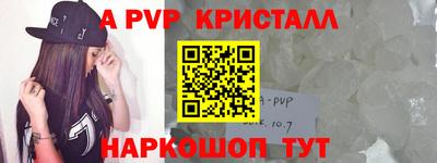 тгк Аргун