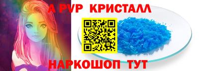 сатива Апшеронск