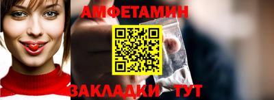 сатива Апшеронск