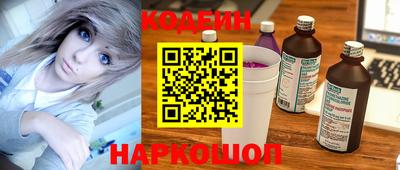 тгк Аргун