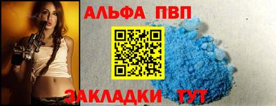 тгк Аргун