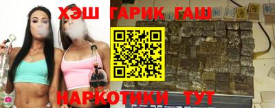 тгк Аргун