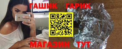 тгк Аргун