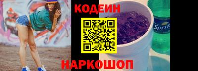 тгк Аргун