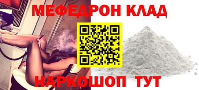 сатива Апшеронск