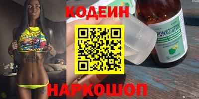 тгк Аргун