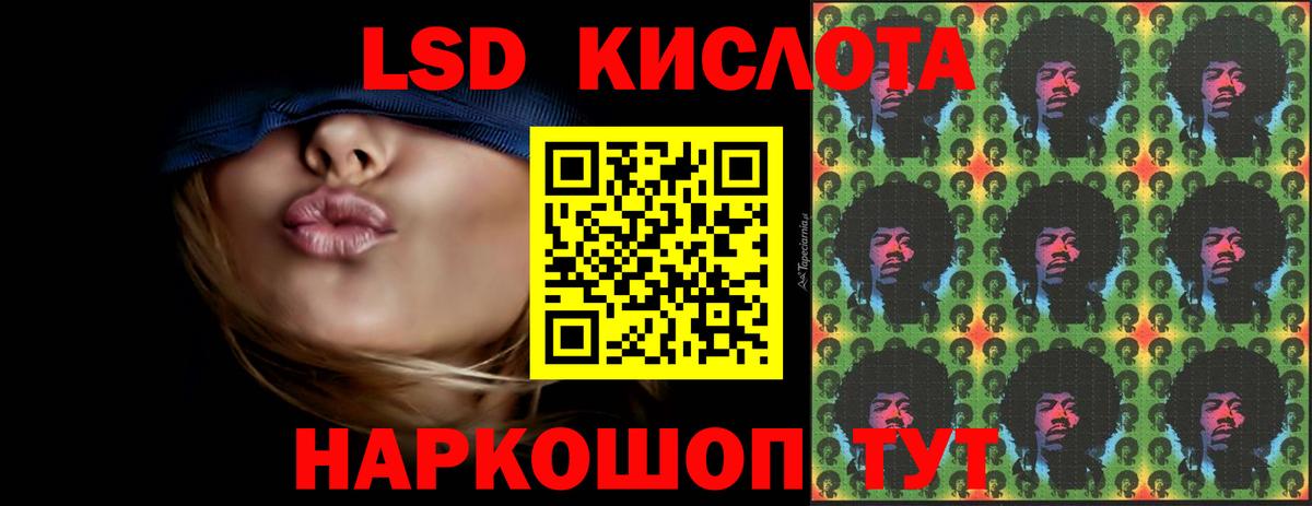 ГАШ  ГАШИШ  APVP СК кристаллы  Мефедрон   NBOMe  COCAIN  Вольск  Вход с VPN 