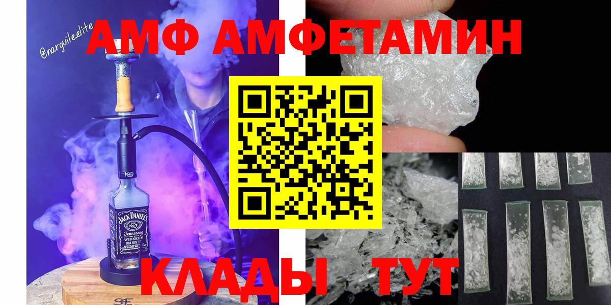 Метамфетамин Декстрометамфетамин 99.9% Вольск