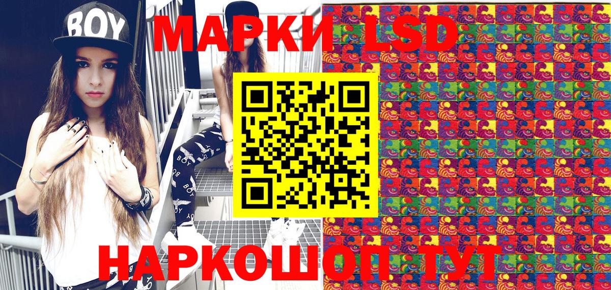 Наркотические марки  Марки N-bome 1500мкг  Вход с VPN  Вольск 