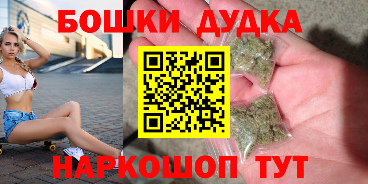 Вольск  Конопля White Widow  Шишки марихуана конопля  Канабис ГИДРОПОН  Вход с VPN 